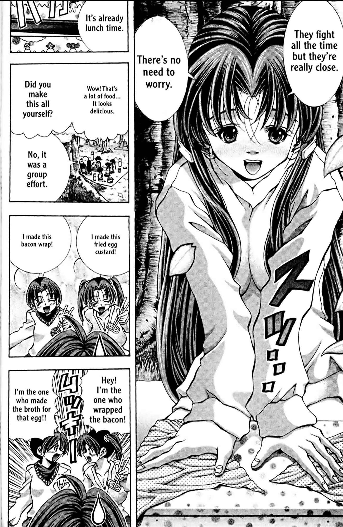 Page 4 Chapter 94 Eiken