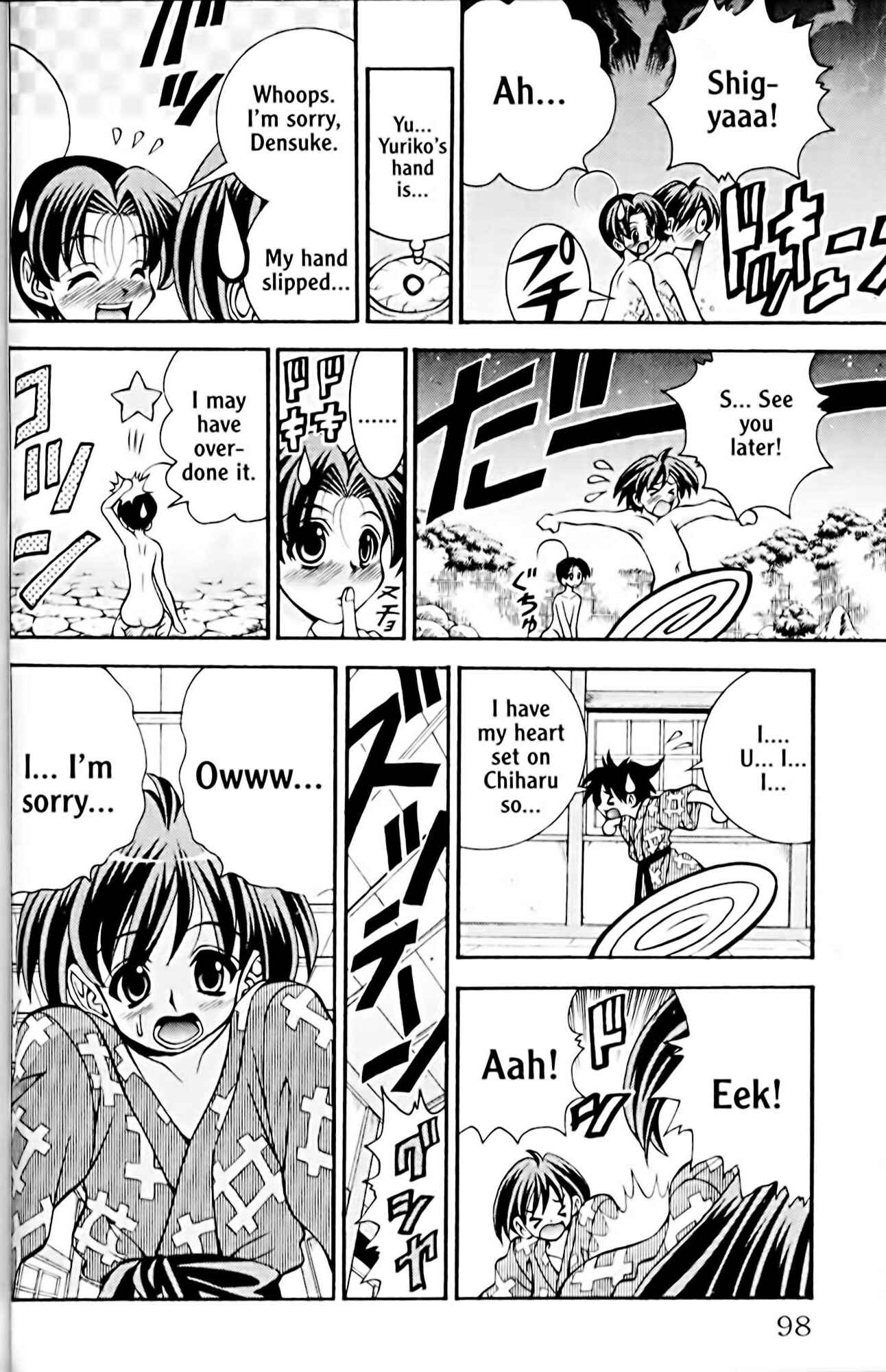 Page 14 Chapter 39 Eiken