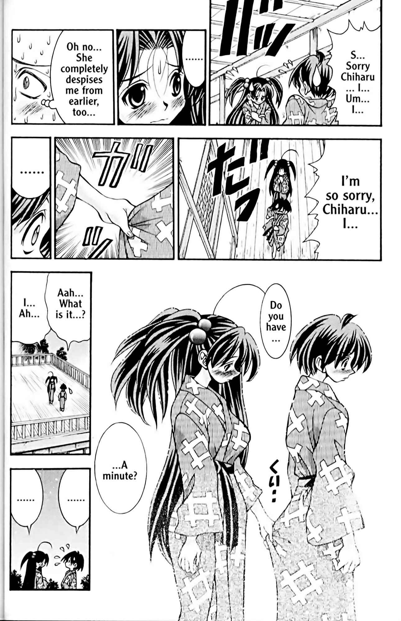 Page 16 Chapter 39 Eiken