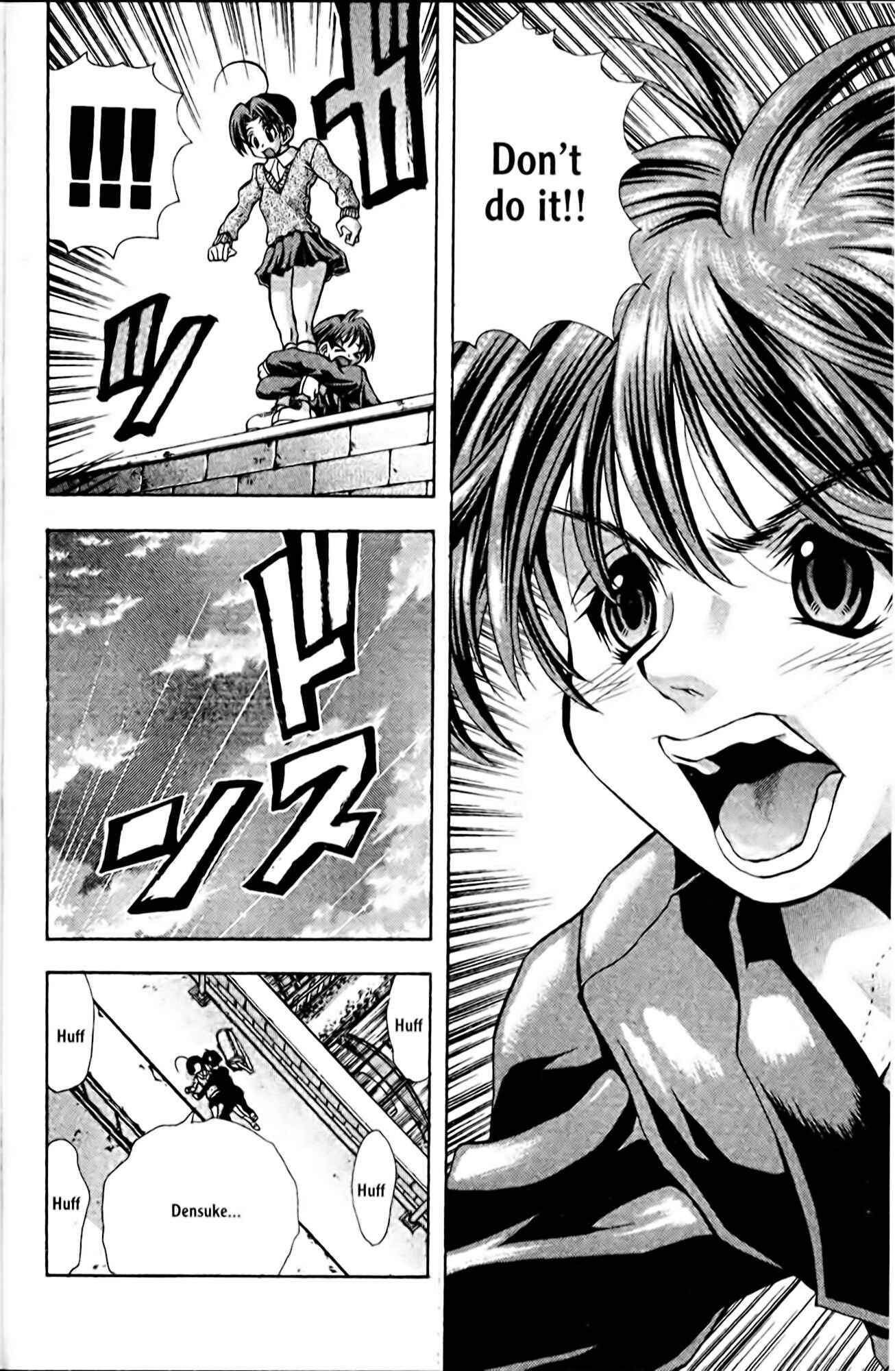 Page 16 Chapter 92 Eiken