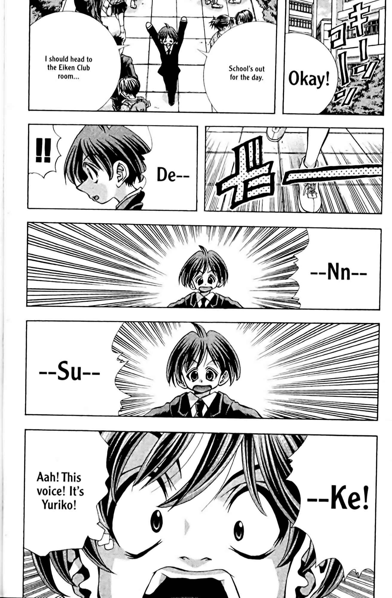 Page 2 Chapter 92 Eiken