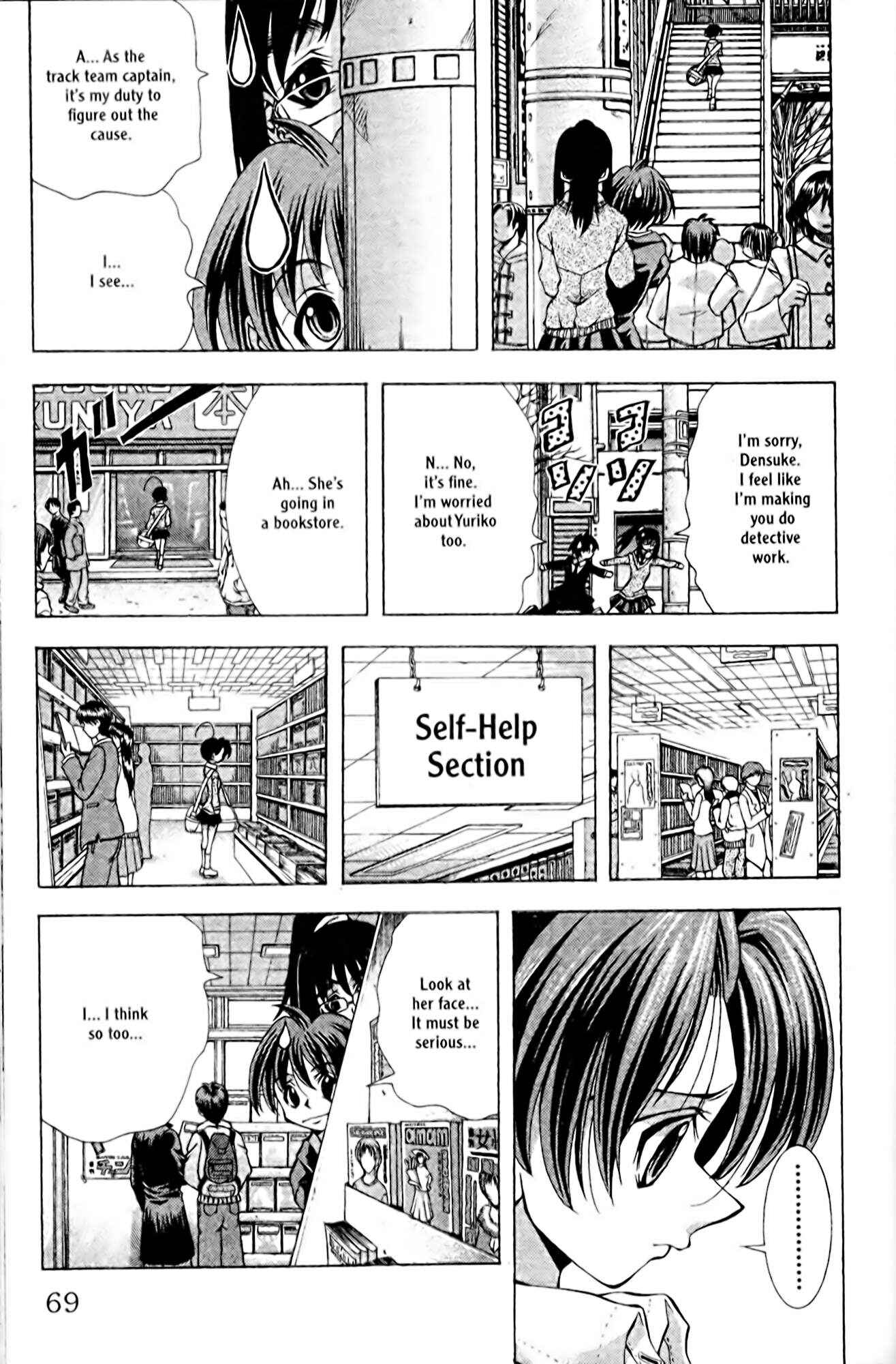 Page 5 Chapter 92 Eiken