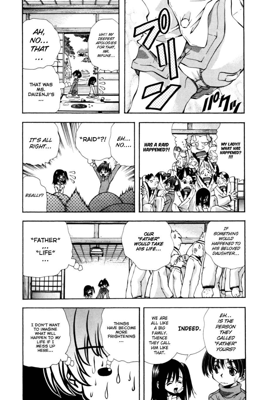 Page 10 Chapter 131 Eiken
