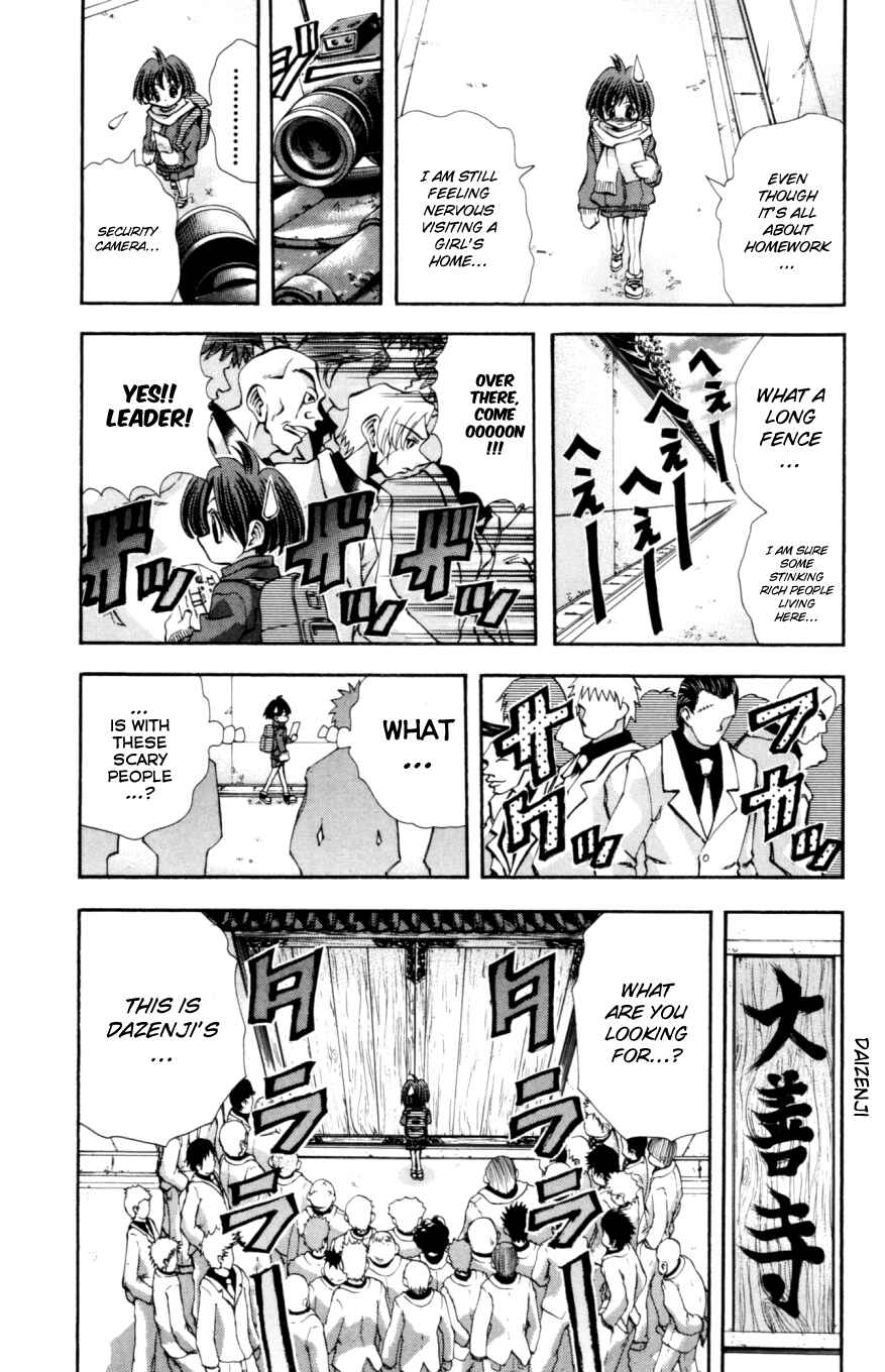 Page 4 Chapter 131 Eiken