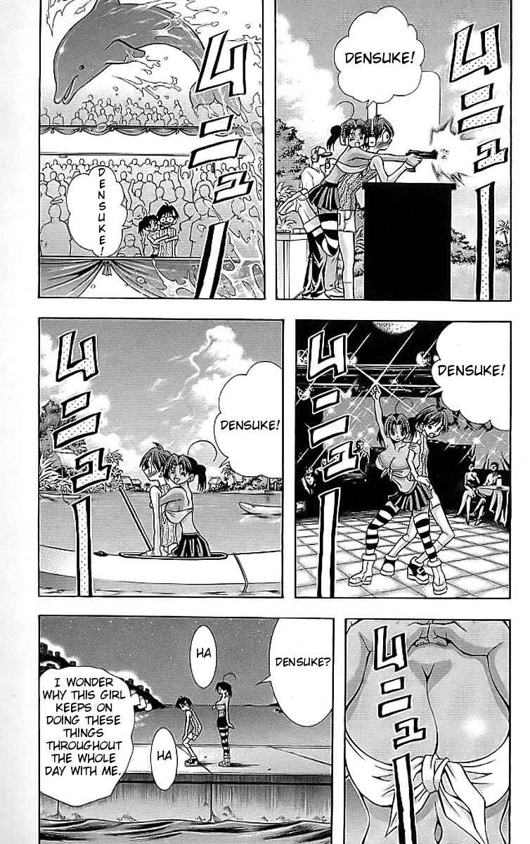 Page 13 Chapter 111 Eiken