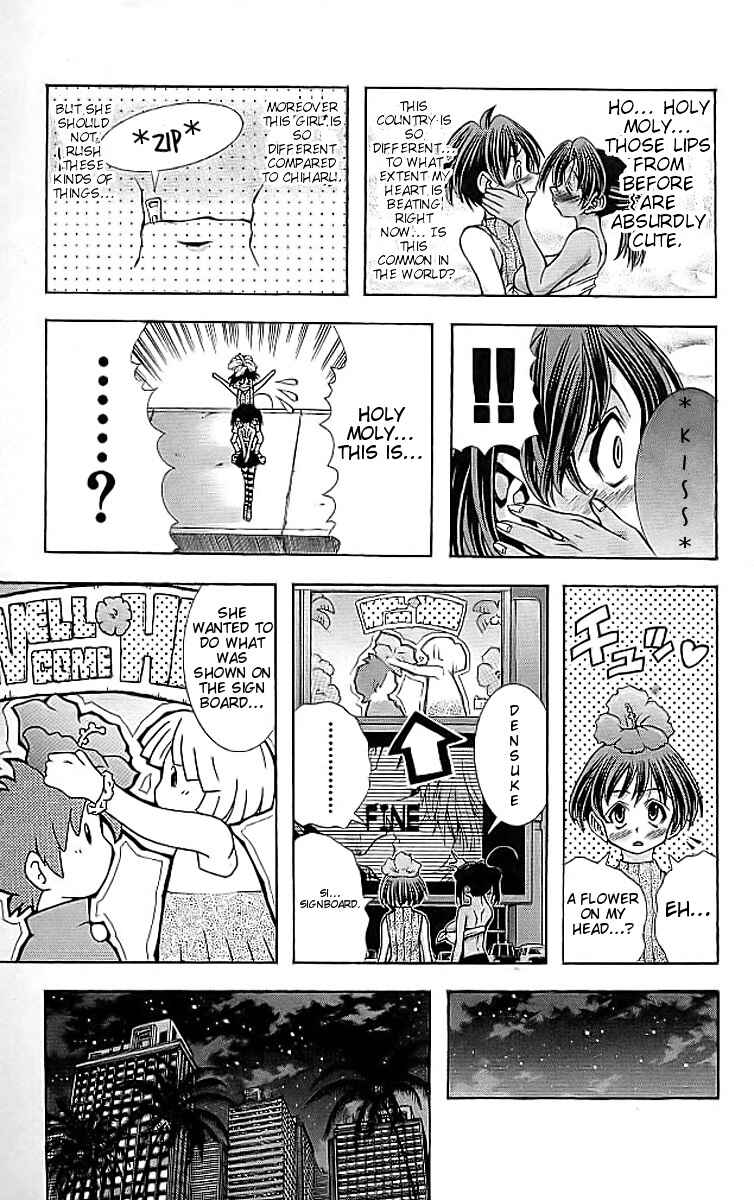 Page 17 Chapter 111 Eiken