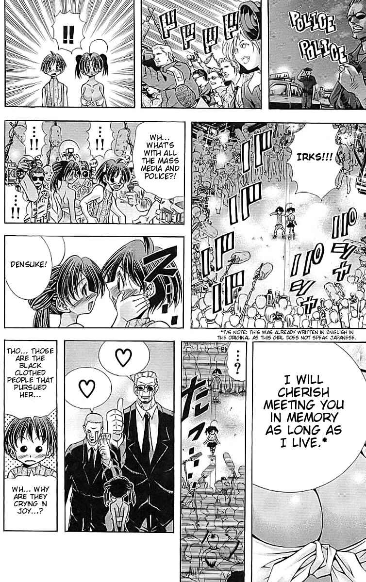 Page 18 Chapter 111 Eiken