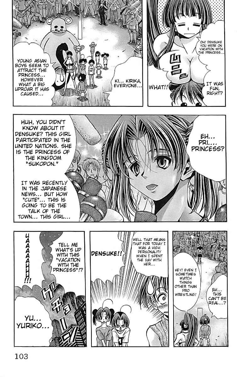 Page 19 Chapter 111 Eiken