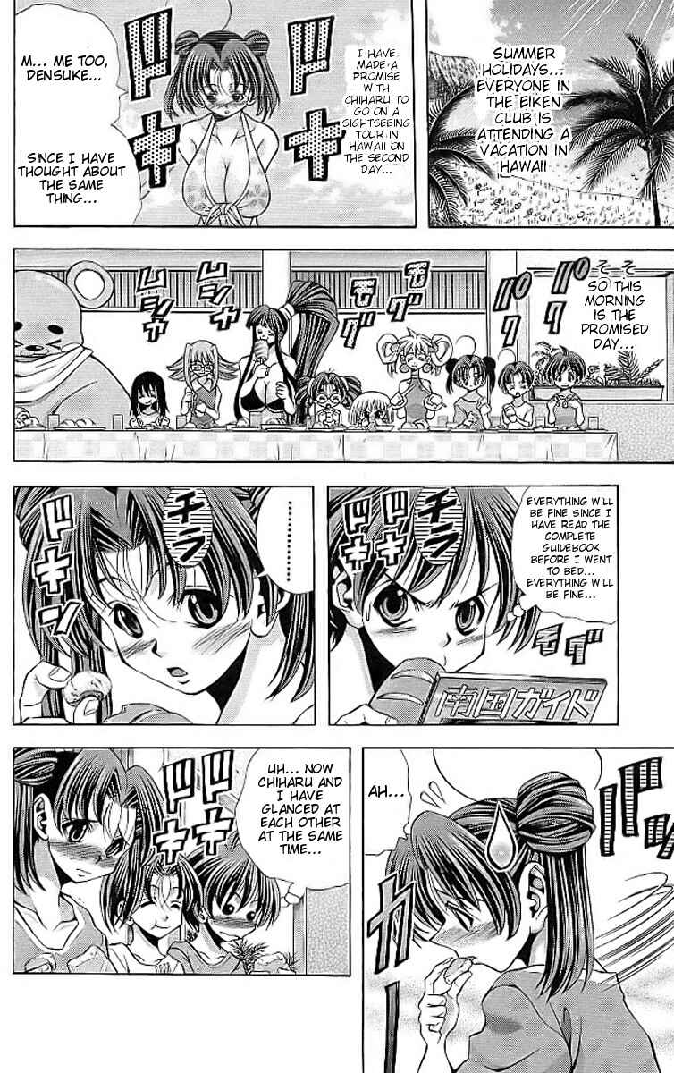 Page 2 Chapter 111 Eiken