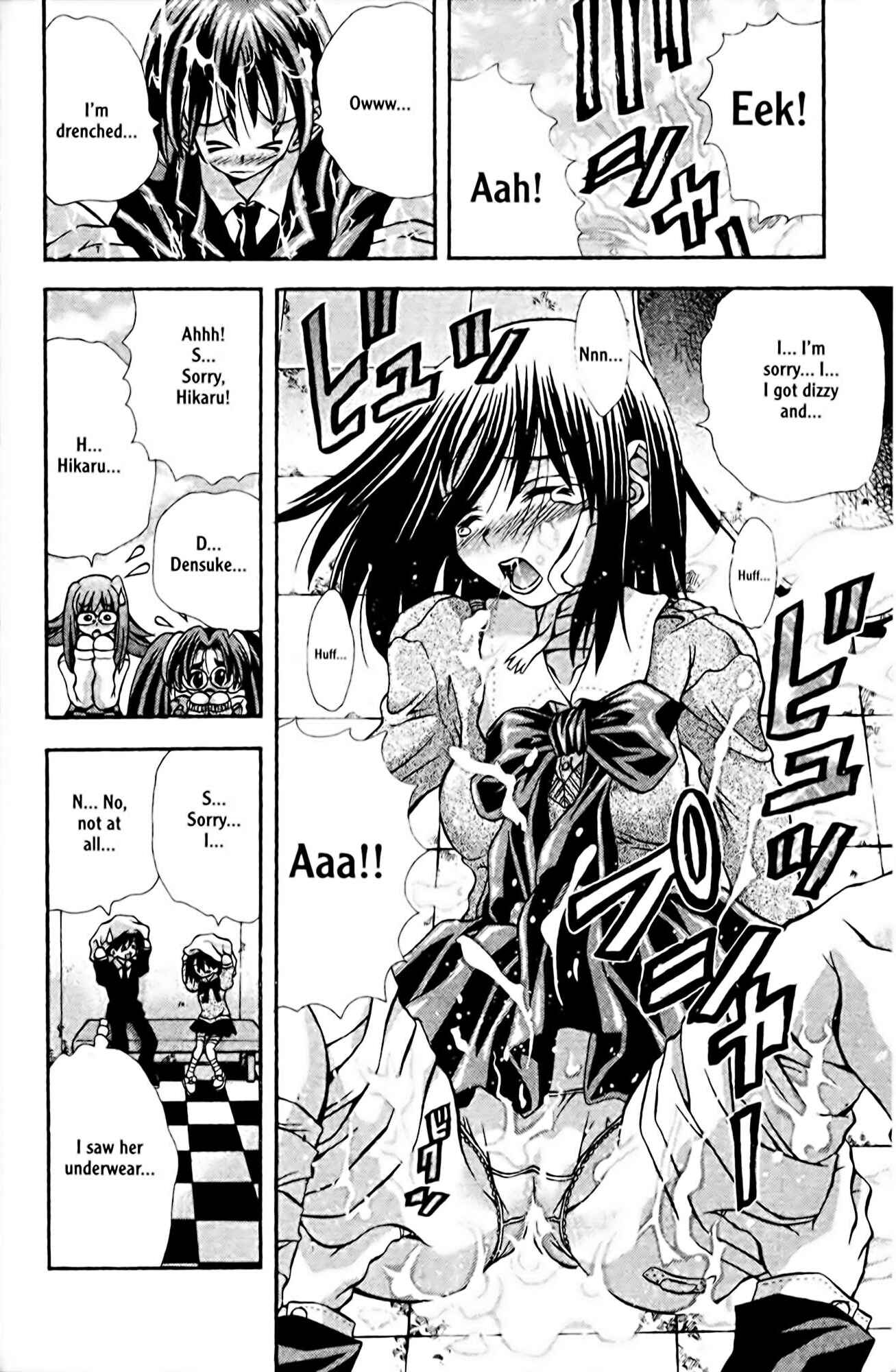 Page 10 Chapter 81 Eiken