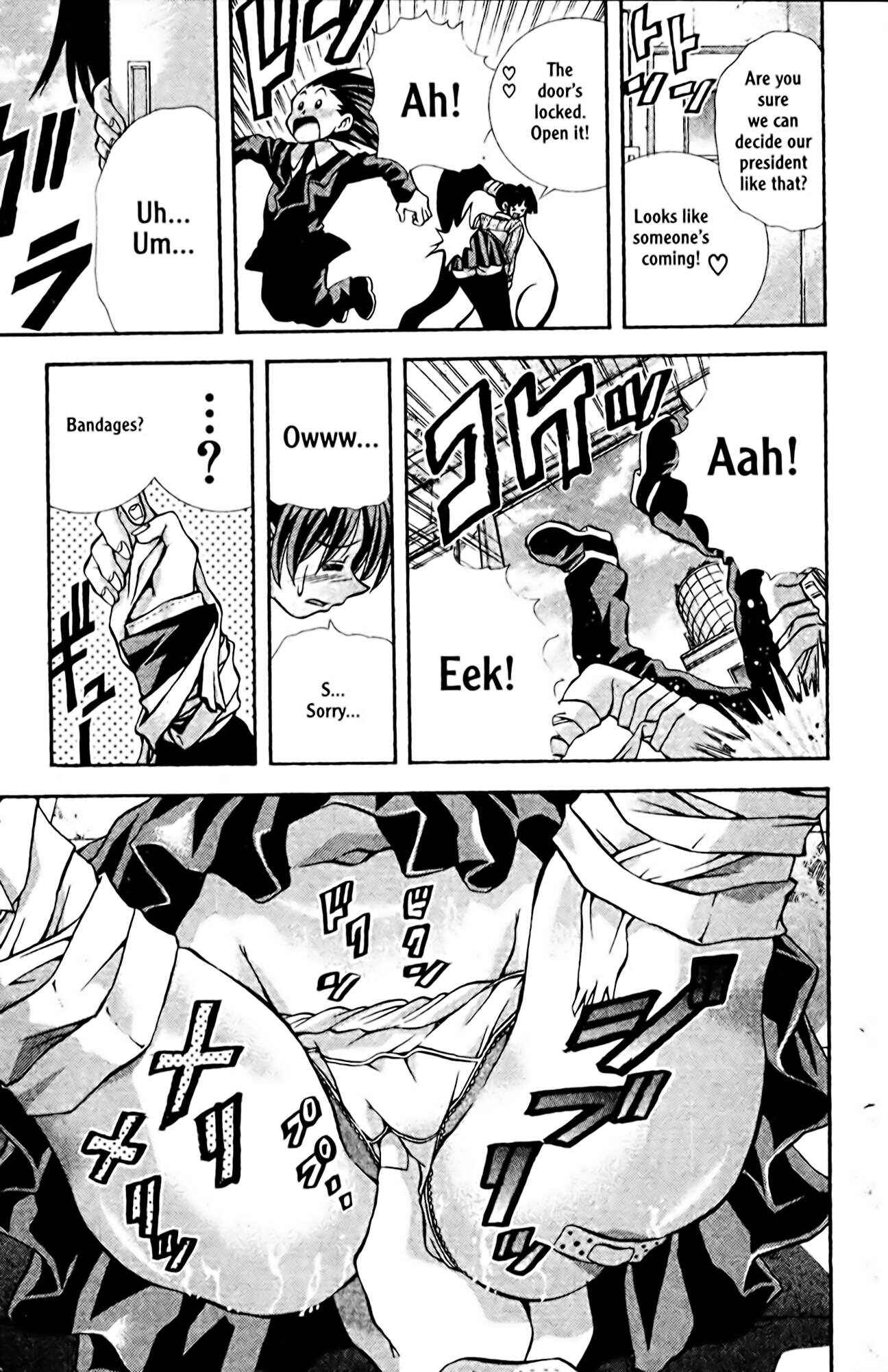Page 3 Chapter 81 Eiken