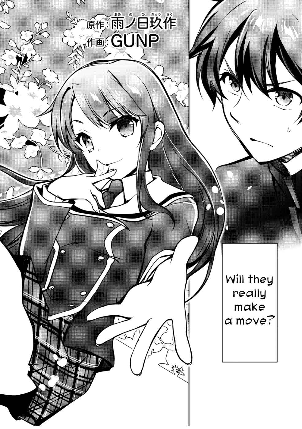 Page 3 Chapter 4 Shousetsu Toukou Saito o Riyou Shite Itara, Kurasu no Bishoujo ga Dokusha datta