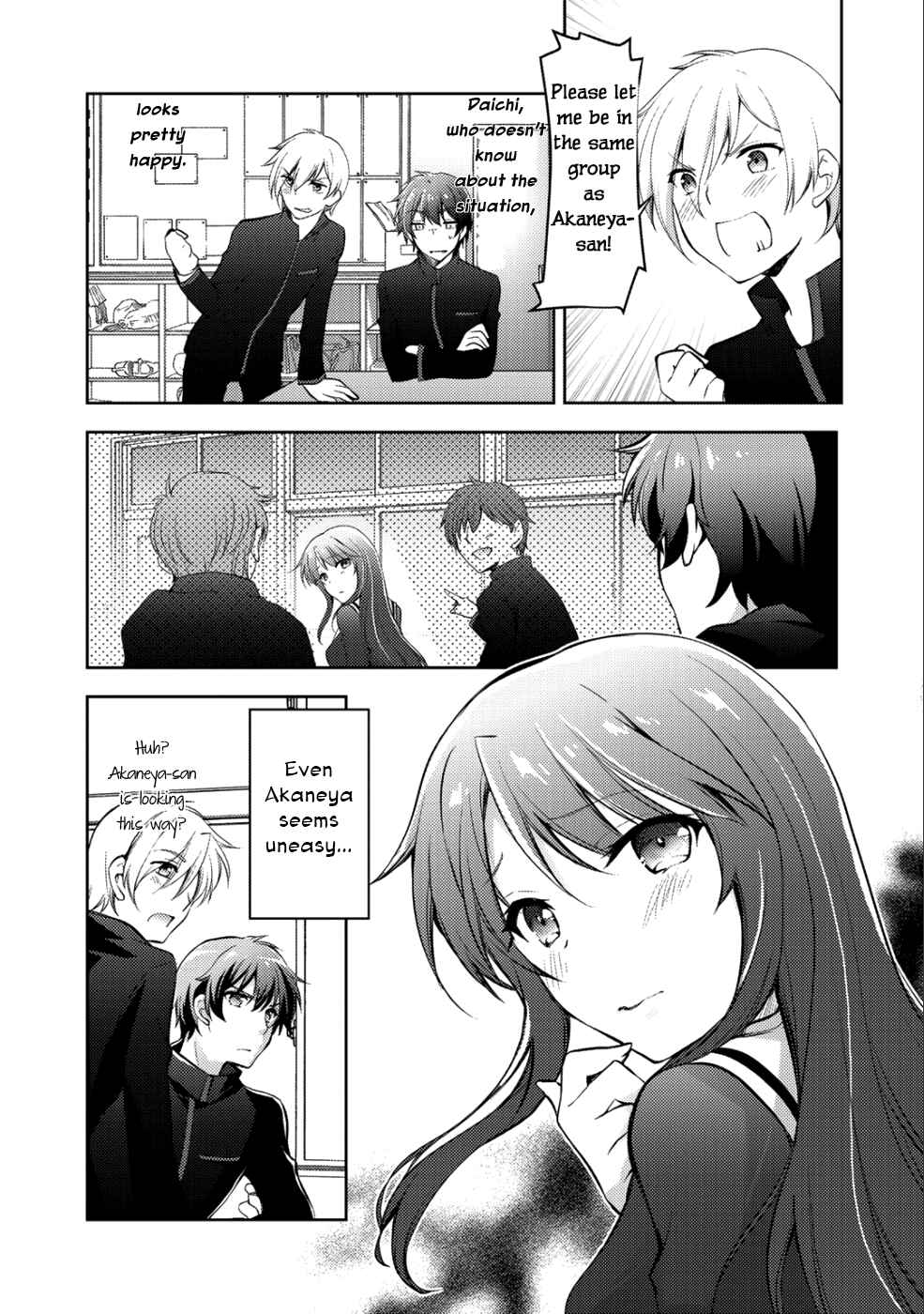 Page 5 Chapter 4 Shousetsu Toukou Saito o Riyou Shite Itara, Kurasu no Bishoujo ga Dokusha datta