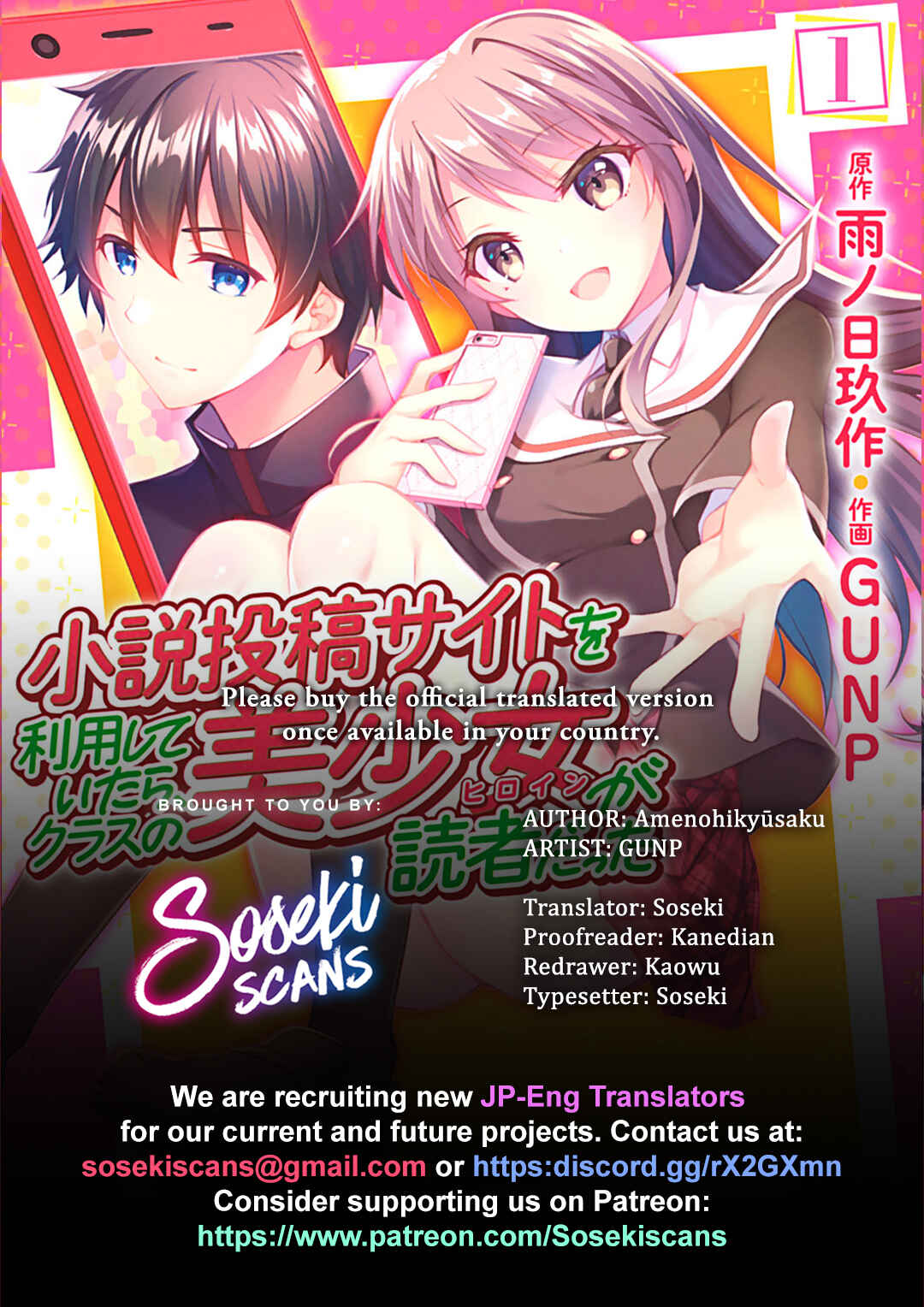 Page 1 Chapter 9.2 Shousetsu Toukou Saito o Riyou Shite Itara, Kurasu no Bishoujo ga Dokusha datta
