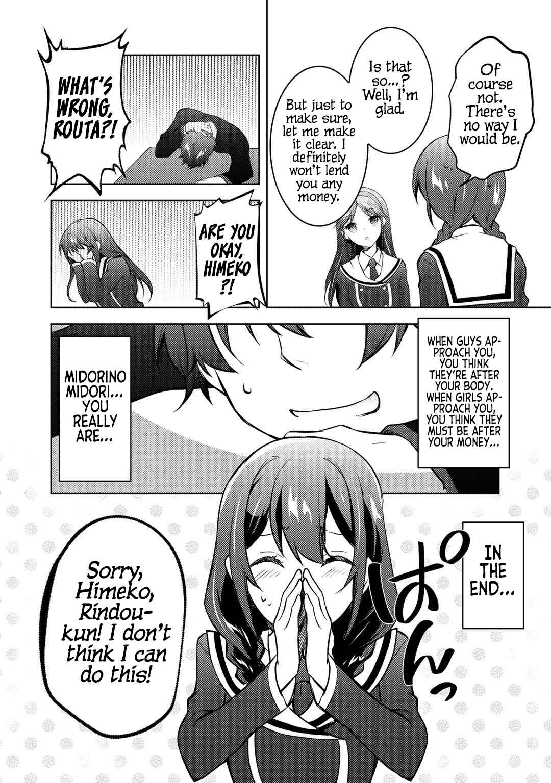 Page 7 Chapter 12 Shousetsu Toukou Saito o Riyou Shite Itara, Kurasu no Bishoujo ga Dokusha datta