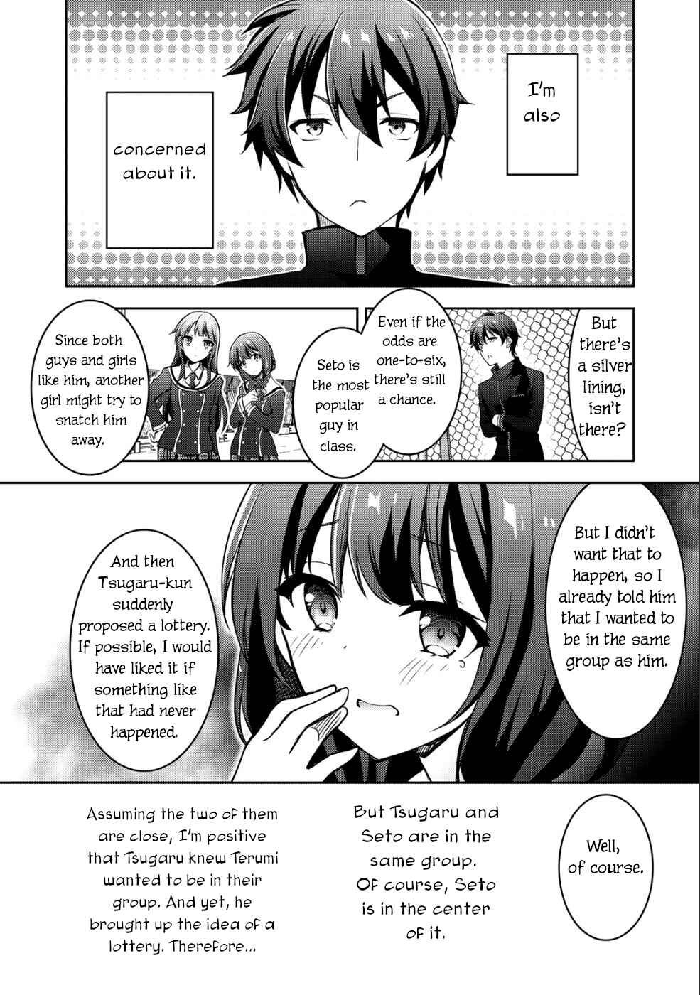 Page 11 Chapter 3 Shousetsu Toukou Saito o Riyou Shite Itara, Kurasu no Bishoujo ga Dokusha datta