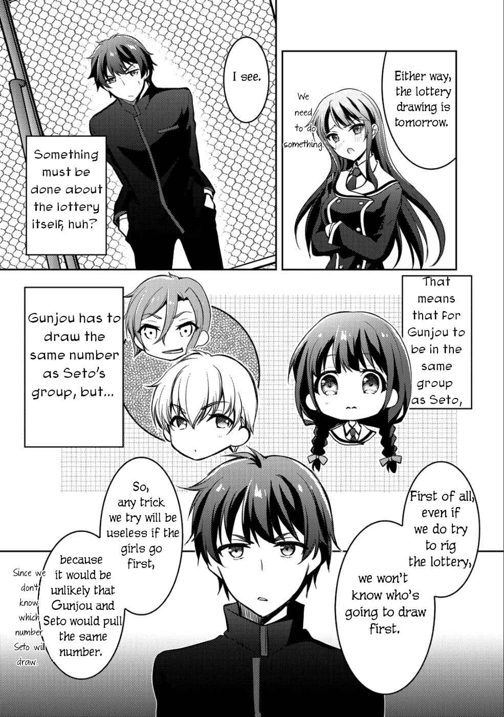 Page 14 Chapter 3 Shousetsu Toukou Saito o Riyou Shite Itara, Kurasu no Bishoujo ga Dokusha datta