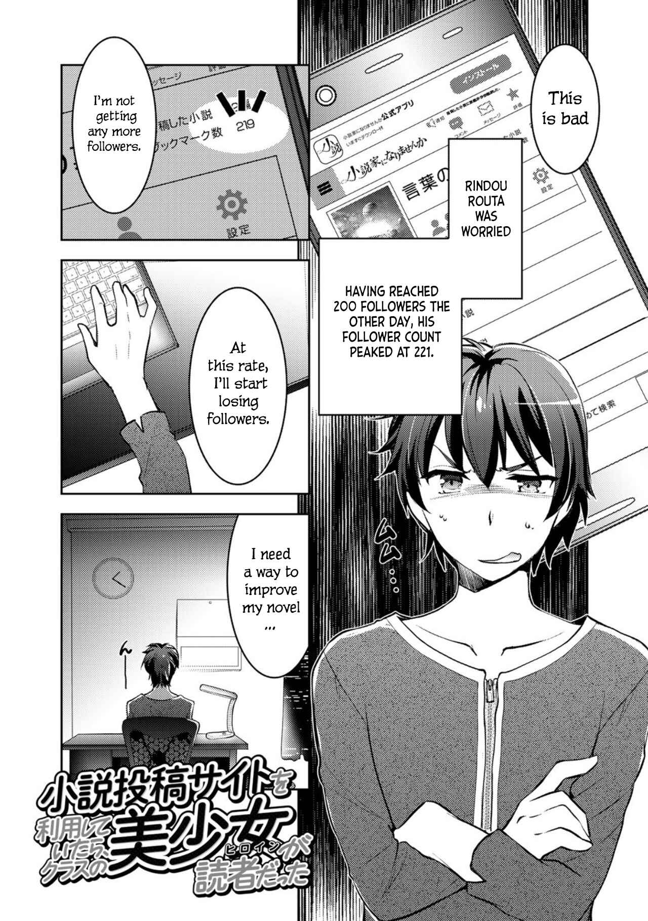 Page 2 Chapter 2 Shousetsu Toukou Saito o Riyou Shite Itara, Kurasu no Bishoujo ga Dokusha datta