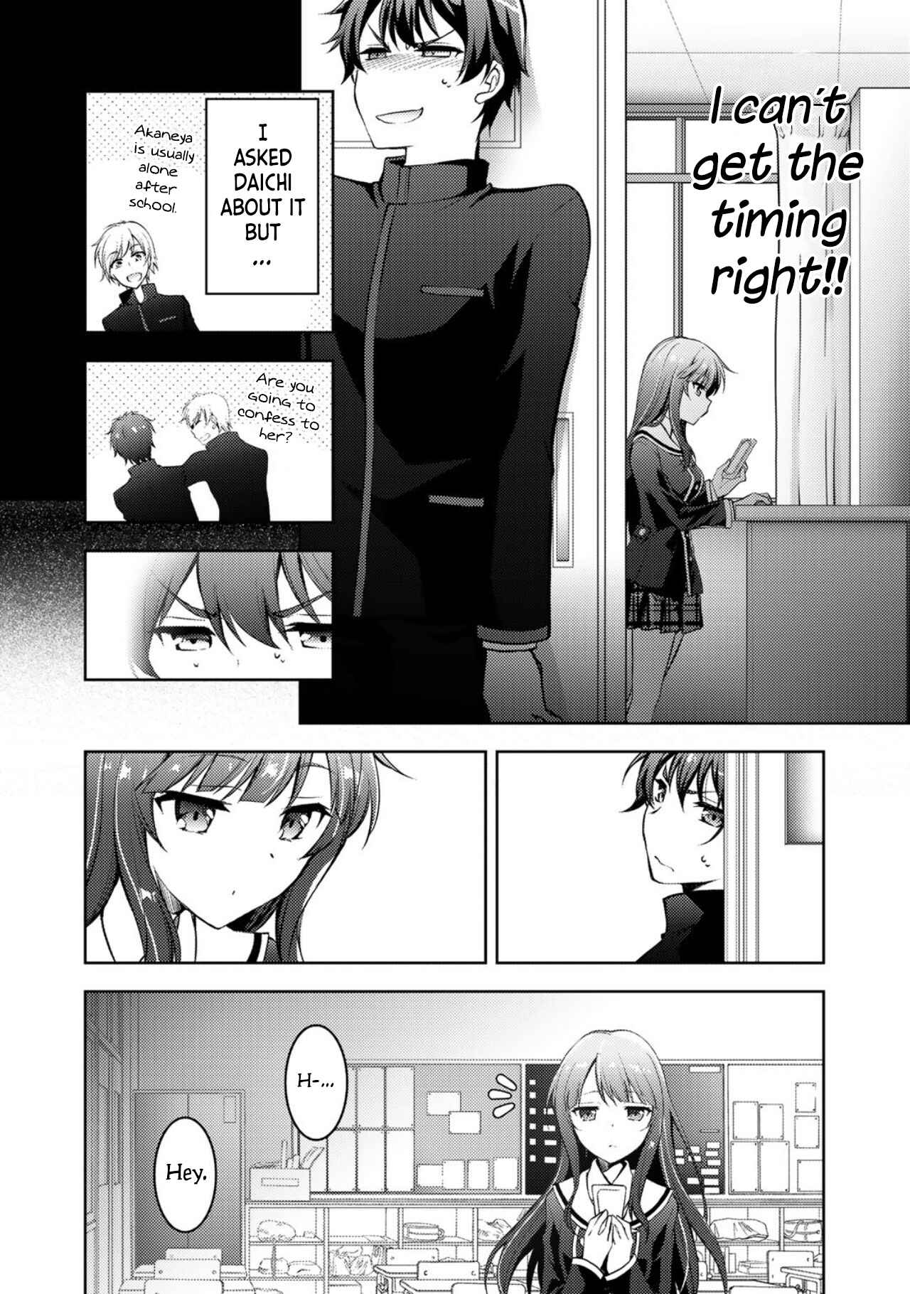 Page 7 Chapter 2 Shousetsu Toukou Saito o Riyou Shite Itara, Kurasu no Bishoujo ga Dokusha datta