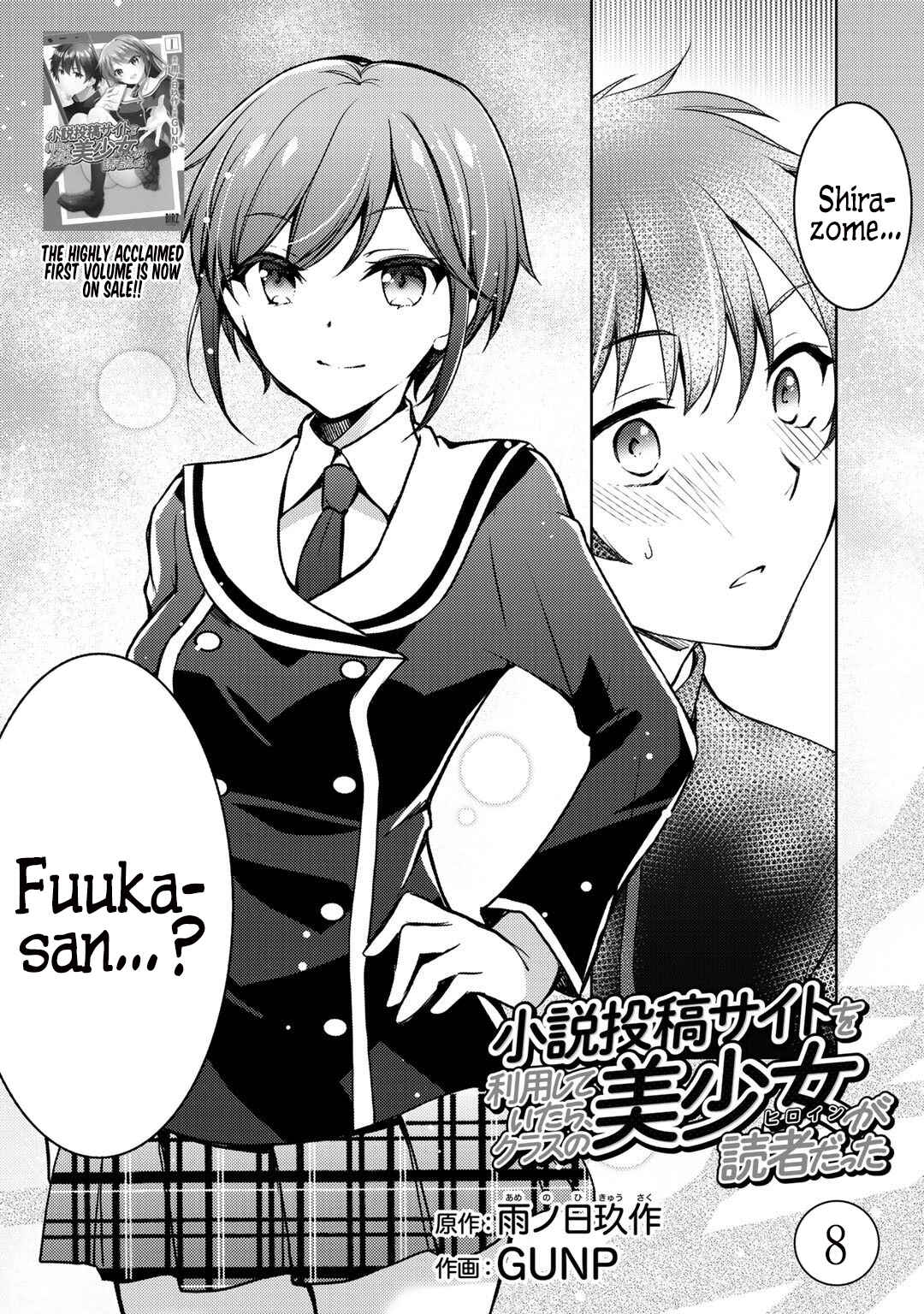 Page 2 Chapter 8 Shousetsu Toukou Saito o Riyou Shite Itara, Kurasu no Bishoujo ga Dokusha datta