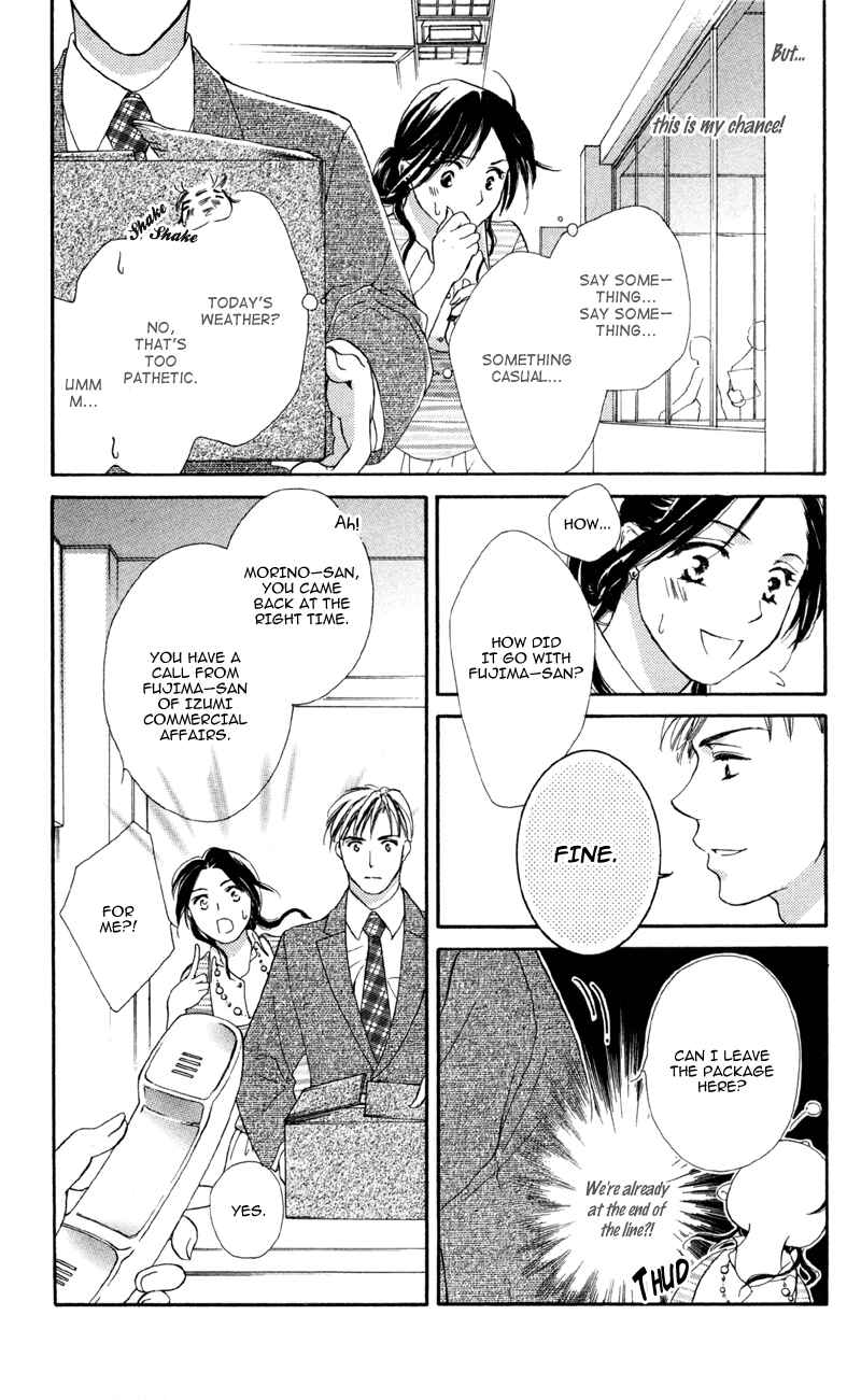 Page 23 Chapter 2 Mask - Kamen no Jouji