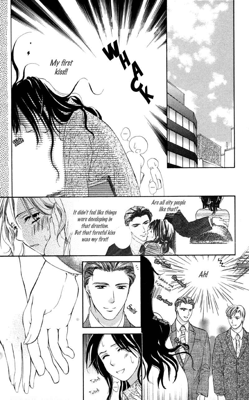 Page 27 Chapter 2 Mask - Kamen no Jouji