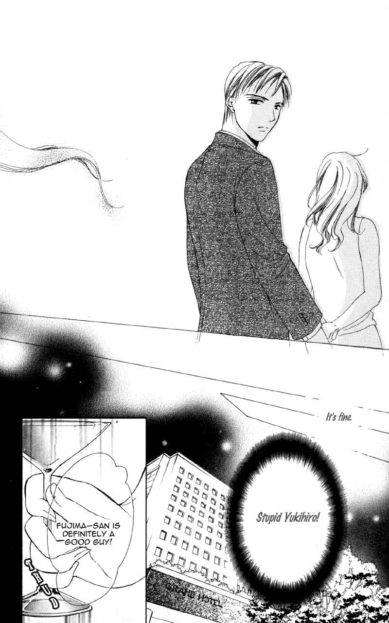 Page 32 Chapter 2 Mask - Kamen no Jouji