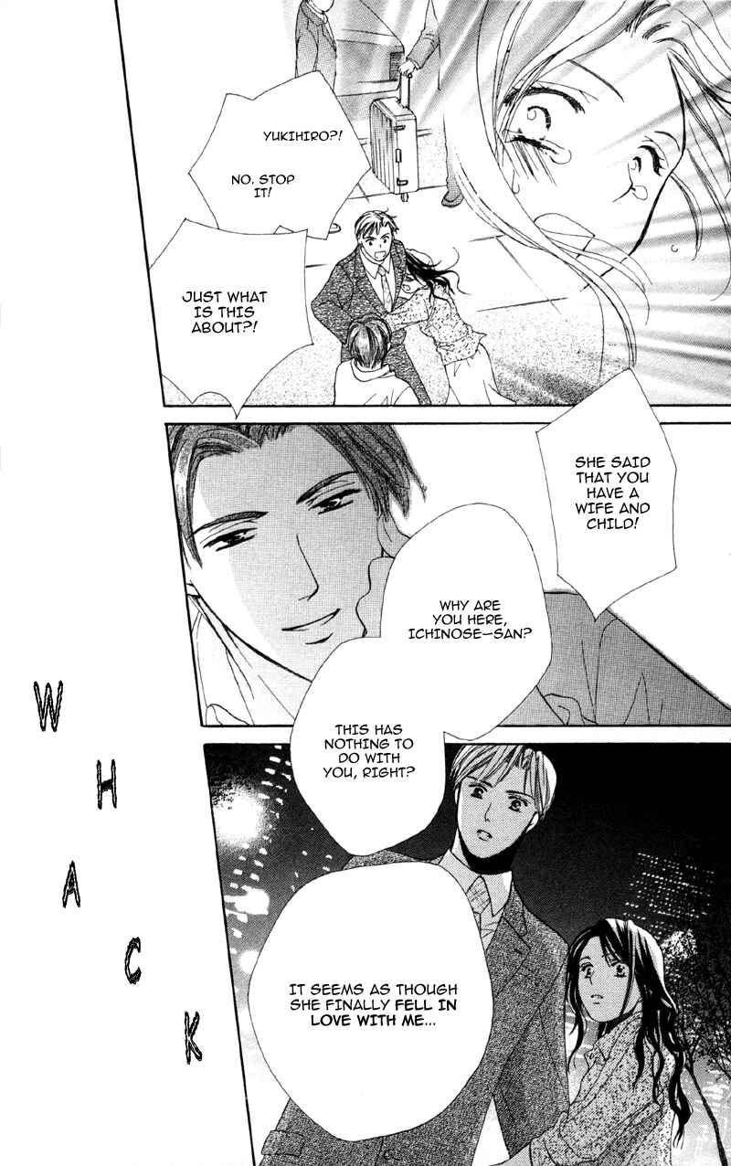 Page 39 Chapter 2 Mask - Kamen no Jouji