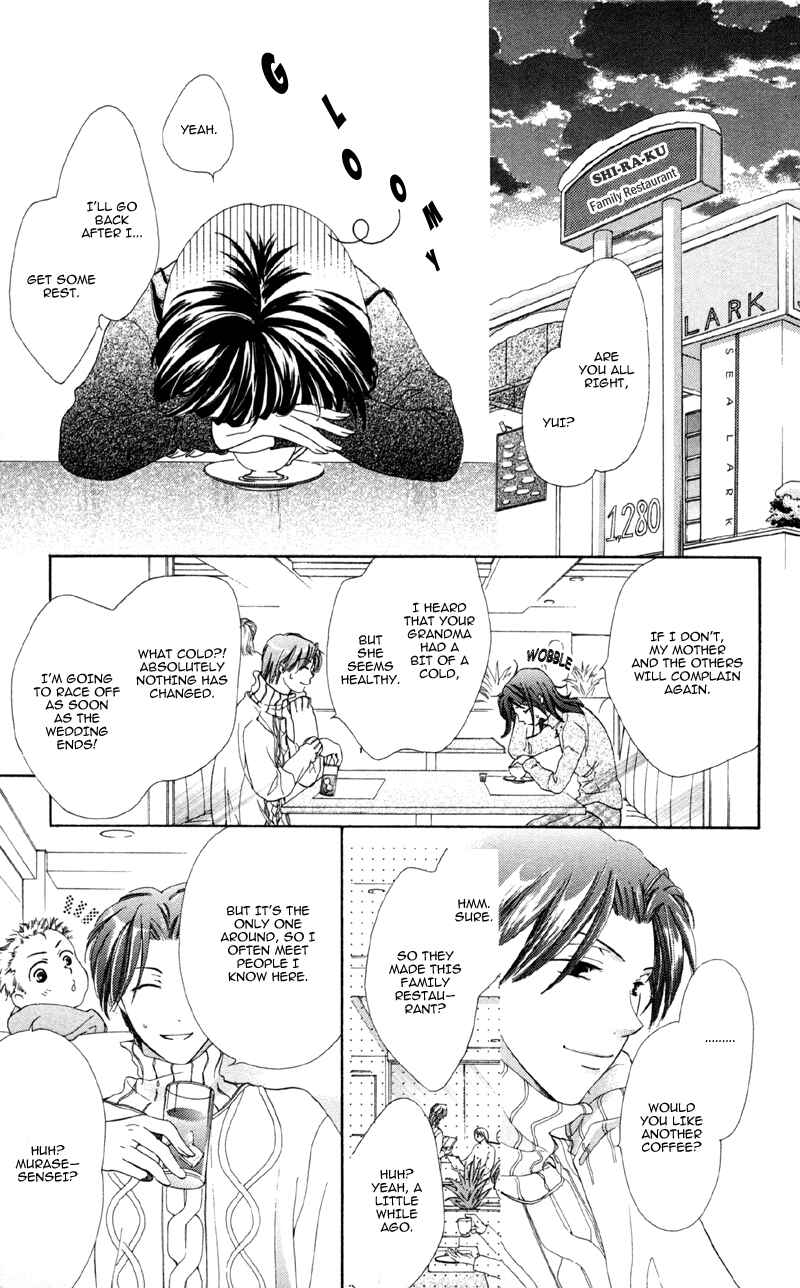 Page 11 Chapter 3 Mask - Kamen no Jouji