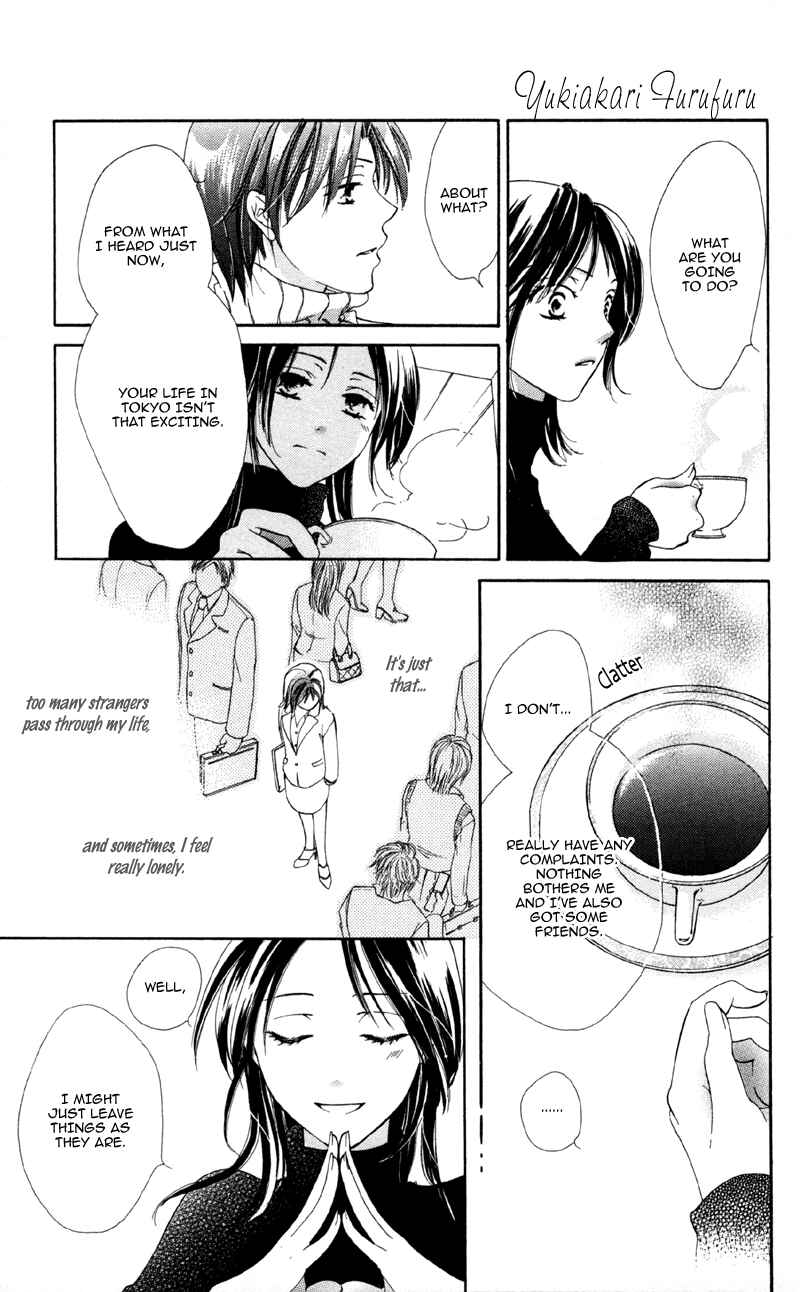 Page 15 Chapter 3 Mask - Kamen no Jouji