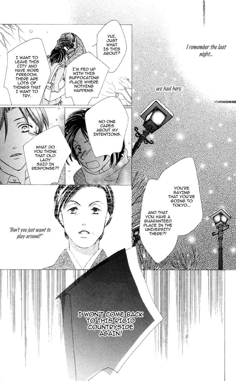 Page 19 Chapter 3 Mask - Kamen no Jouji