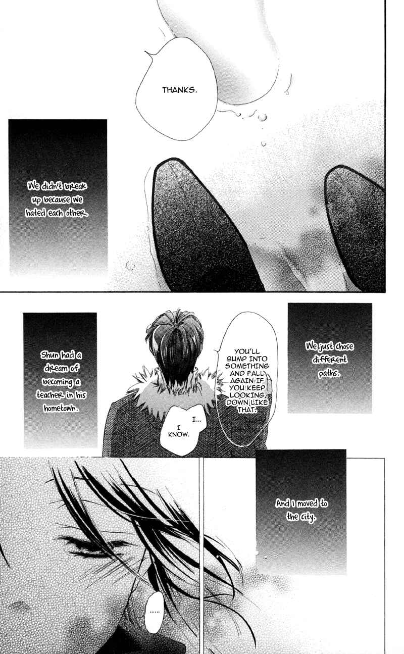 Page 23 Chapter 3 Mask - Kamen no Jouji