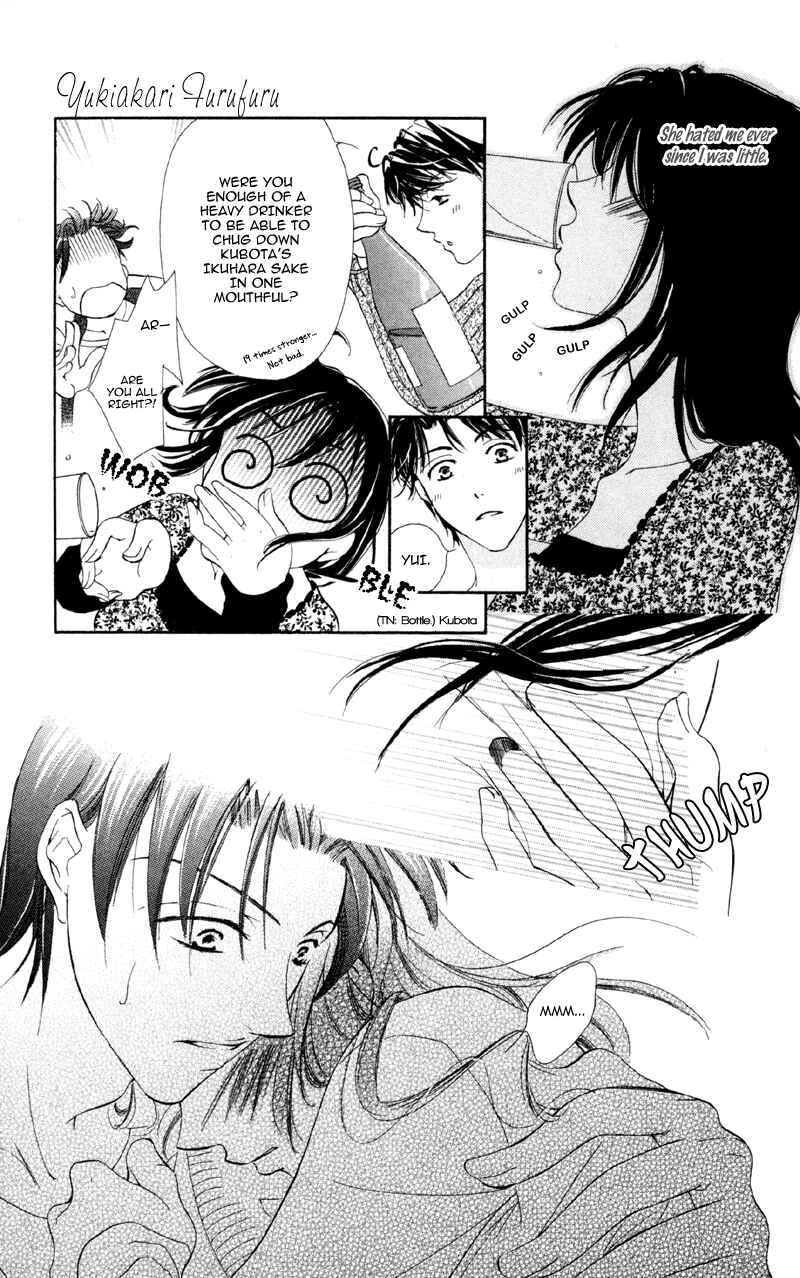 Page 29 Chapter 3 Mask - Kamen no Jouji