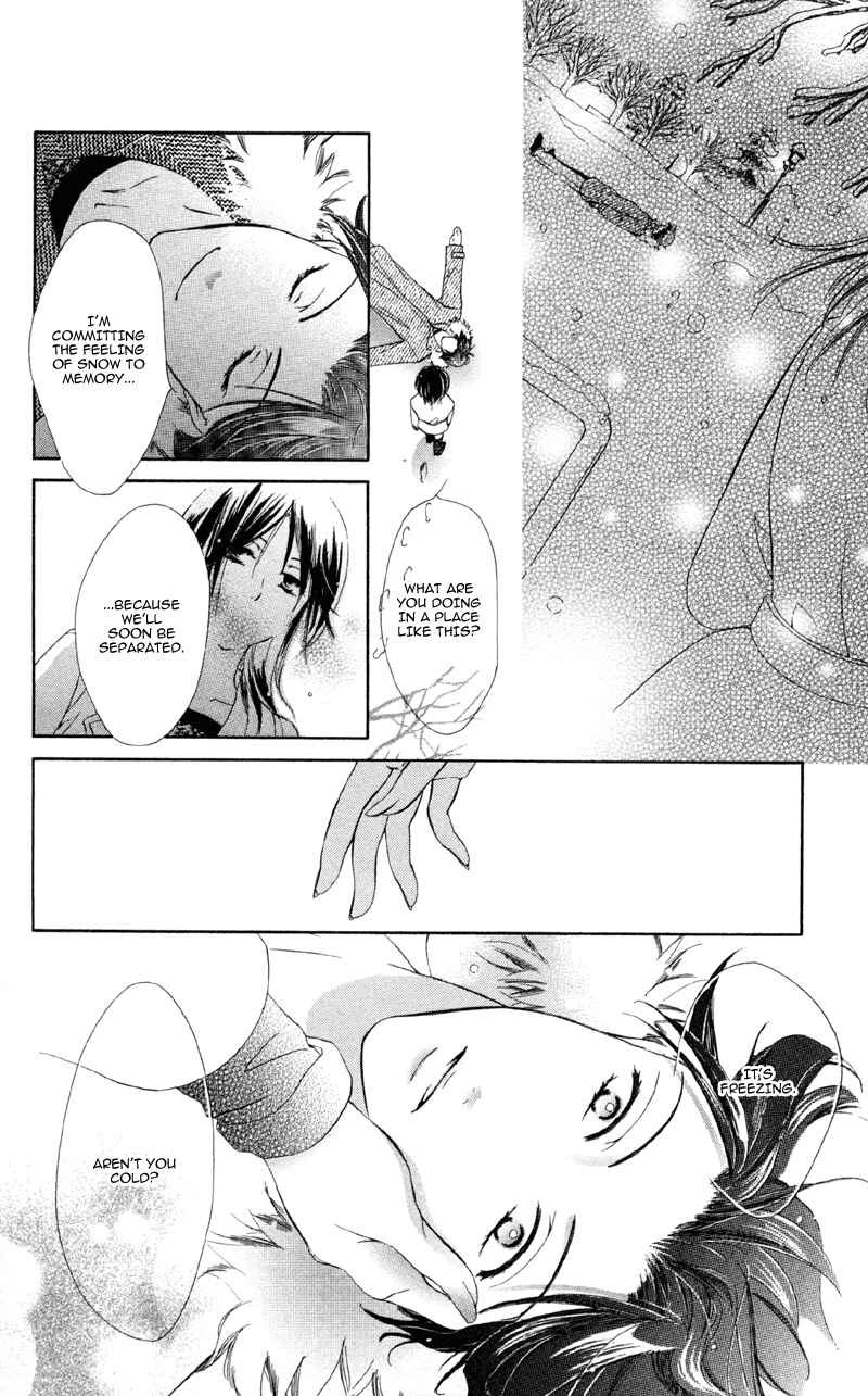 Page 34 Chapter 3 Mask - Kamen no Jouji