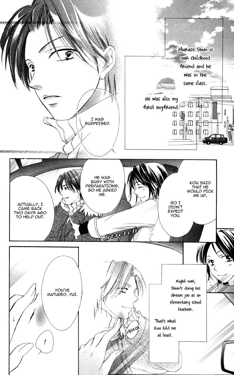 Page 4 Chapter 3 Mask - Kamen no Jouji