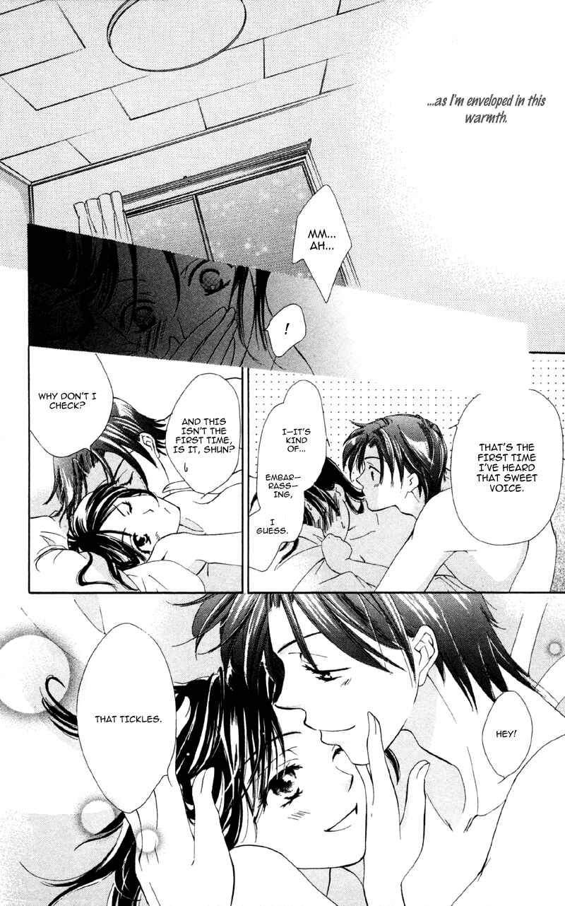 Page 40 Chapter 3 Mask - Kamen no Jouji