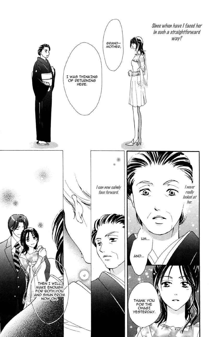 Page 43 Chapter 3 Mask - Kamen no Jouji