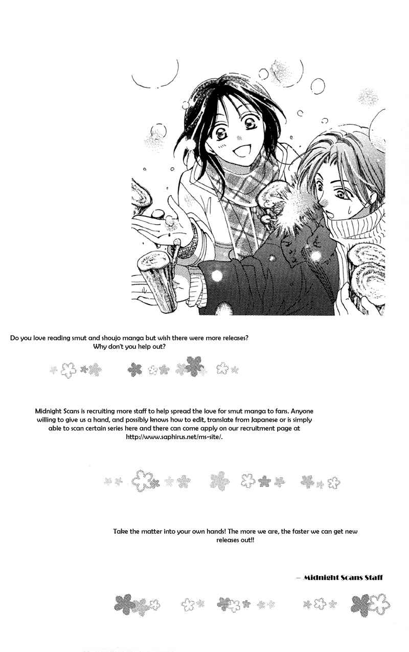 Page 46 Chapter 3 Mask - Kamen no Jouji