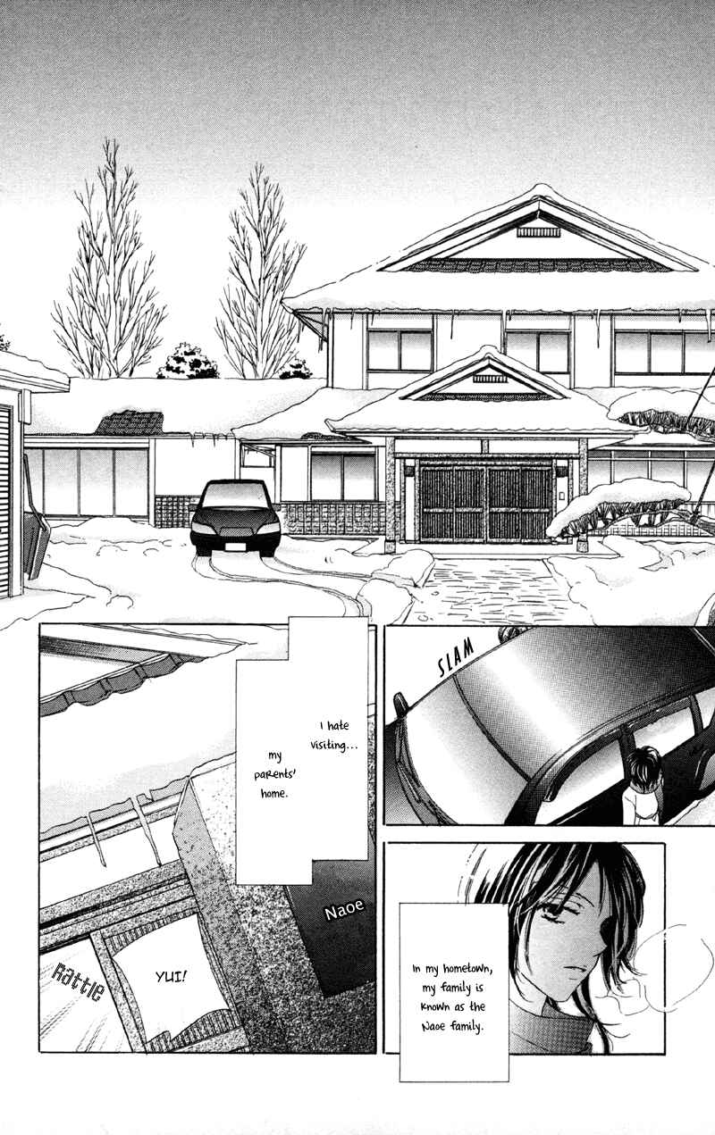 Page 6 Chapter 3 Mask - Kamen no Jouji