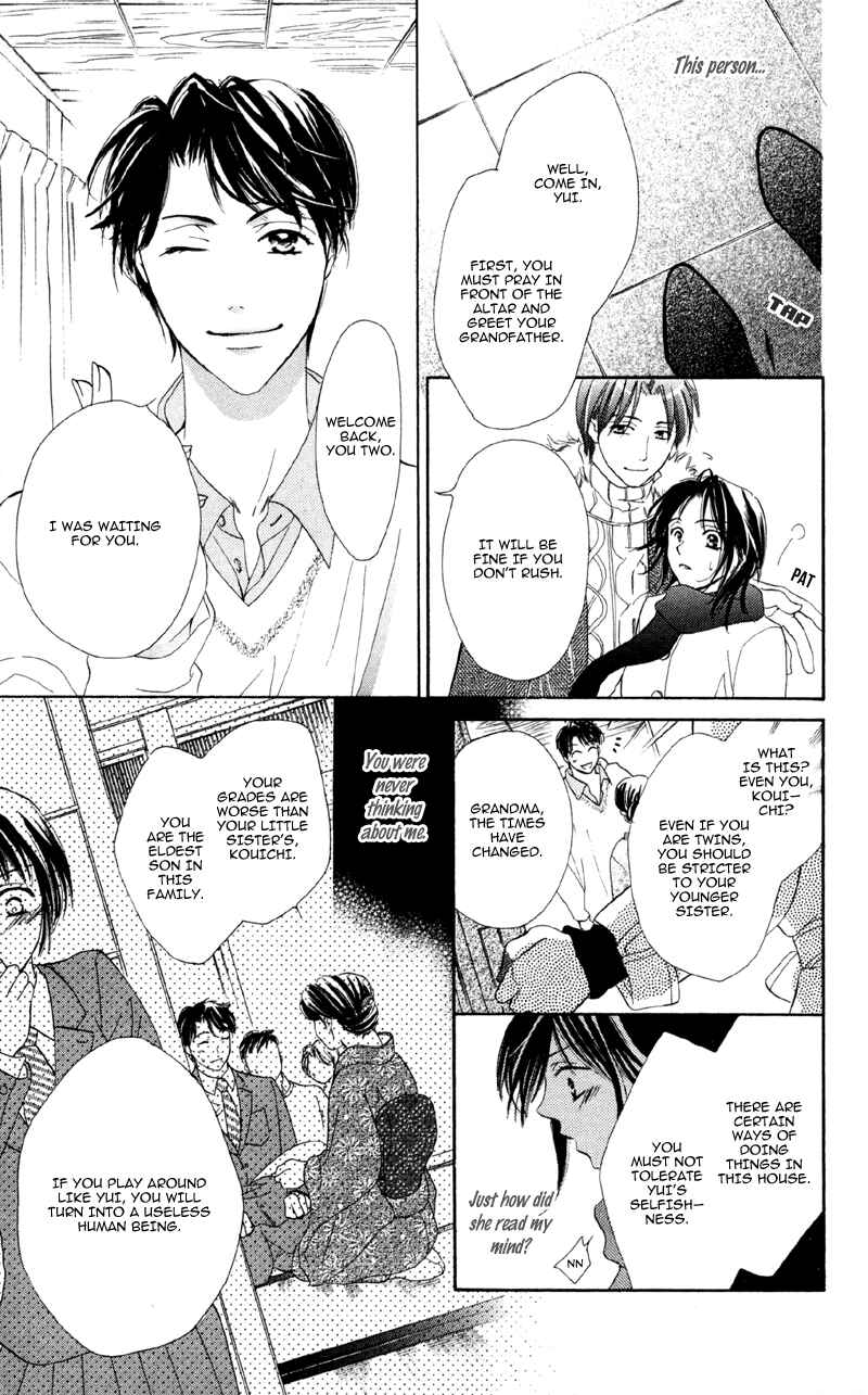 Page 9 Chapter 3 Mask - Kamen no Jouji
