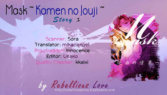 Page 1 Chapter 1 Mask - Kamen no Jouji