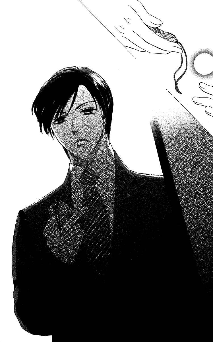 Page 11 Chapter 1 Mask - Kamen no Jouji