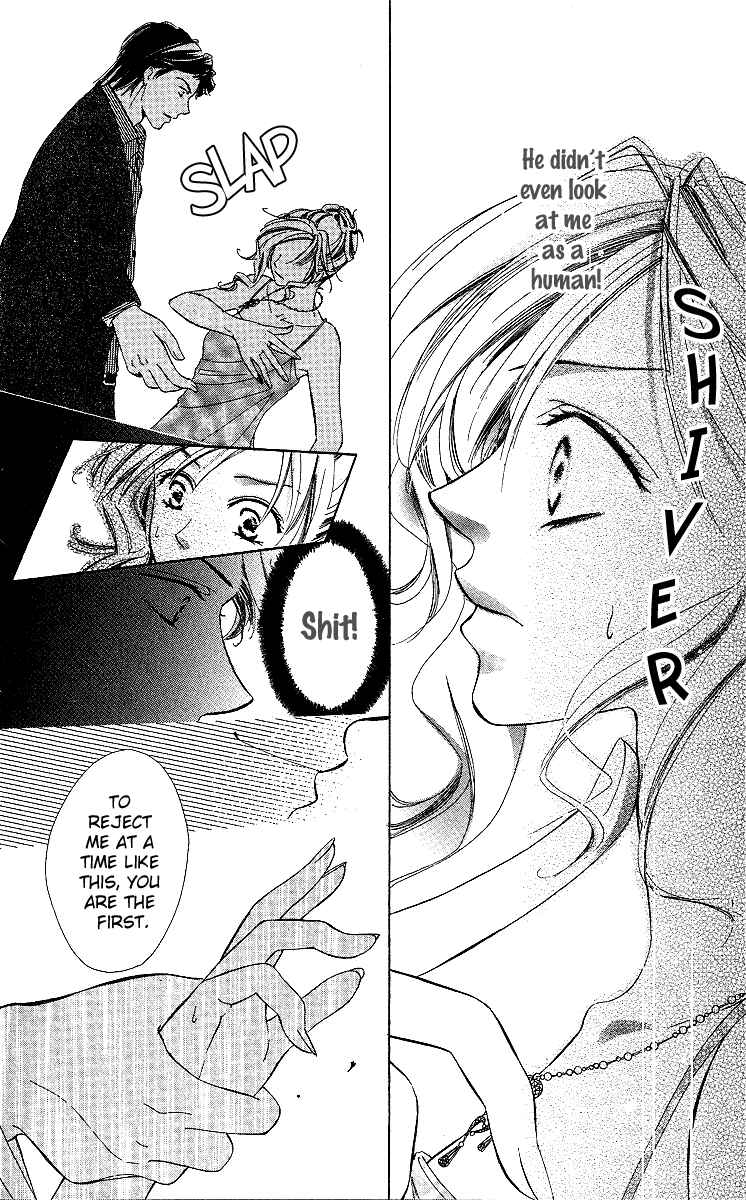 Page 17 Chapter 1 Mask - Kamen no Jouji