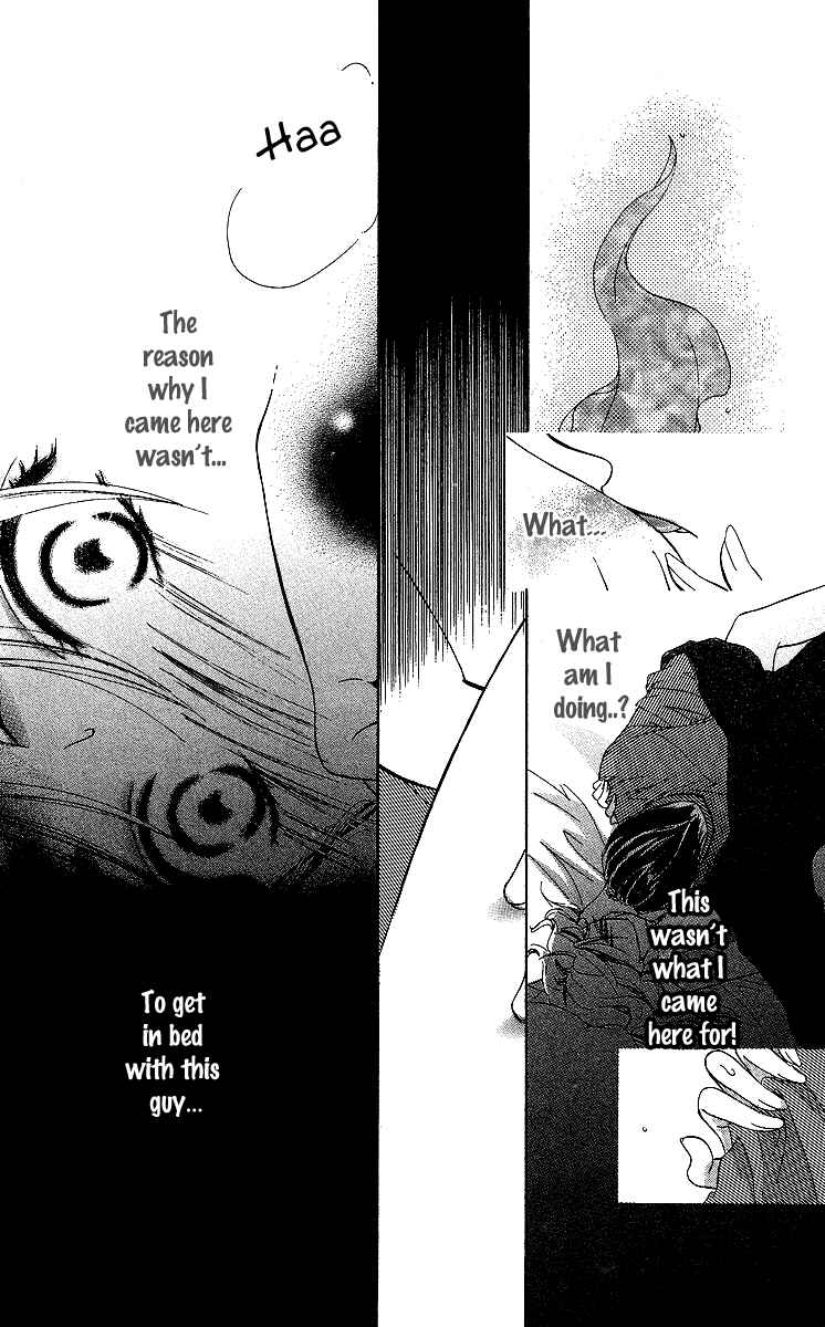 Page 19 Chapter 1 Mask - Kamen no Jouji