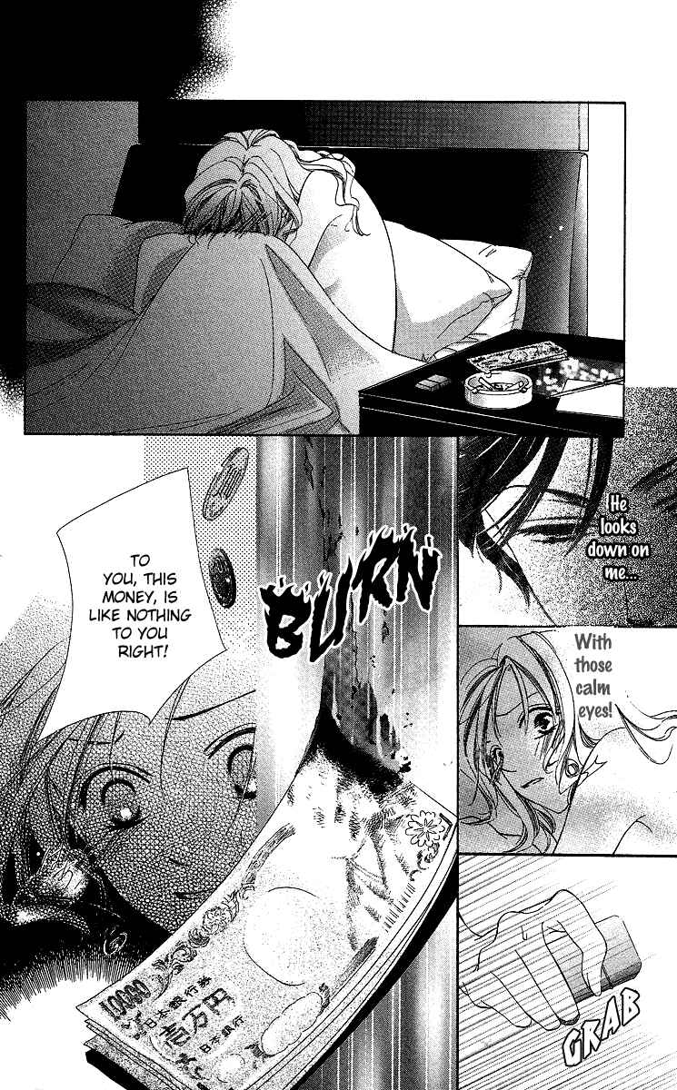 Page 21 Chapter 1 Mask - Kamen no Jouji
