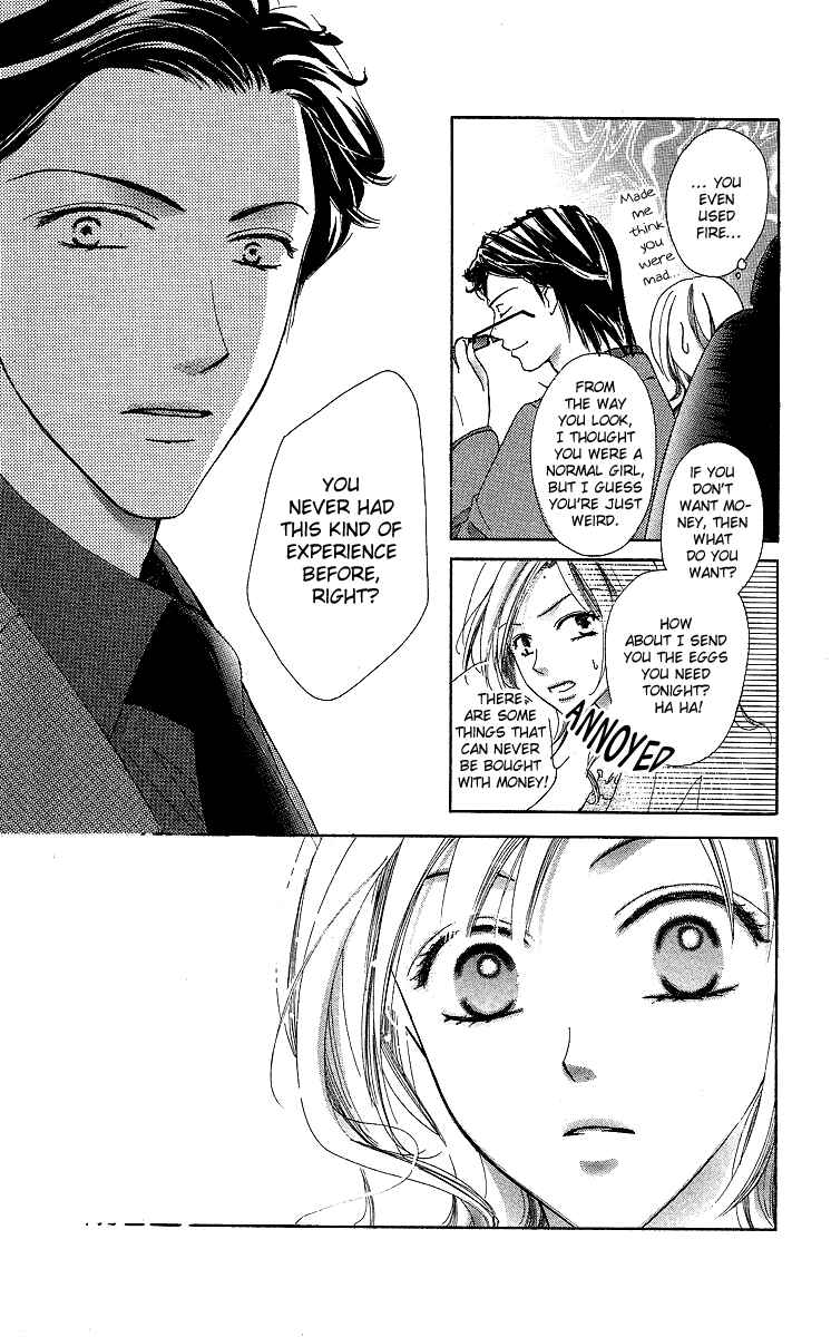 Page 25 Chapter 1 Mask - Kamen no Jouji
