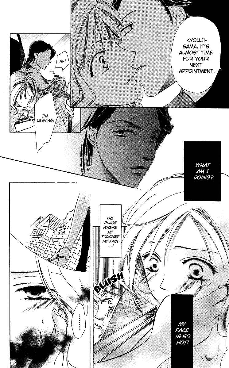 Page 27 Chapter 1 Mask - Kamen no Jouji