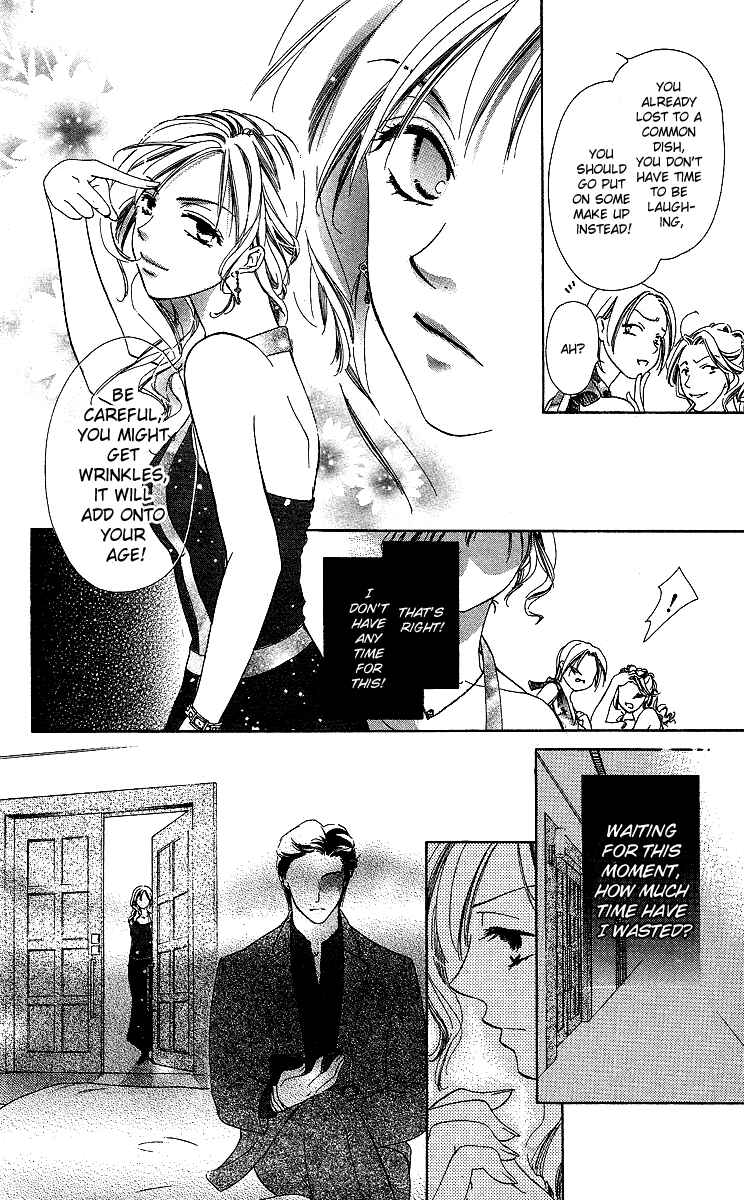 Page 29 Chapter 1 Mask - Kamen no Jouji