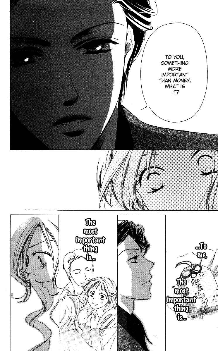 Page 31 Chapter 1 Mask - Kamen no Jouji