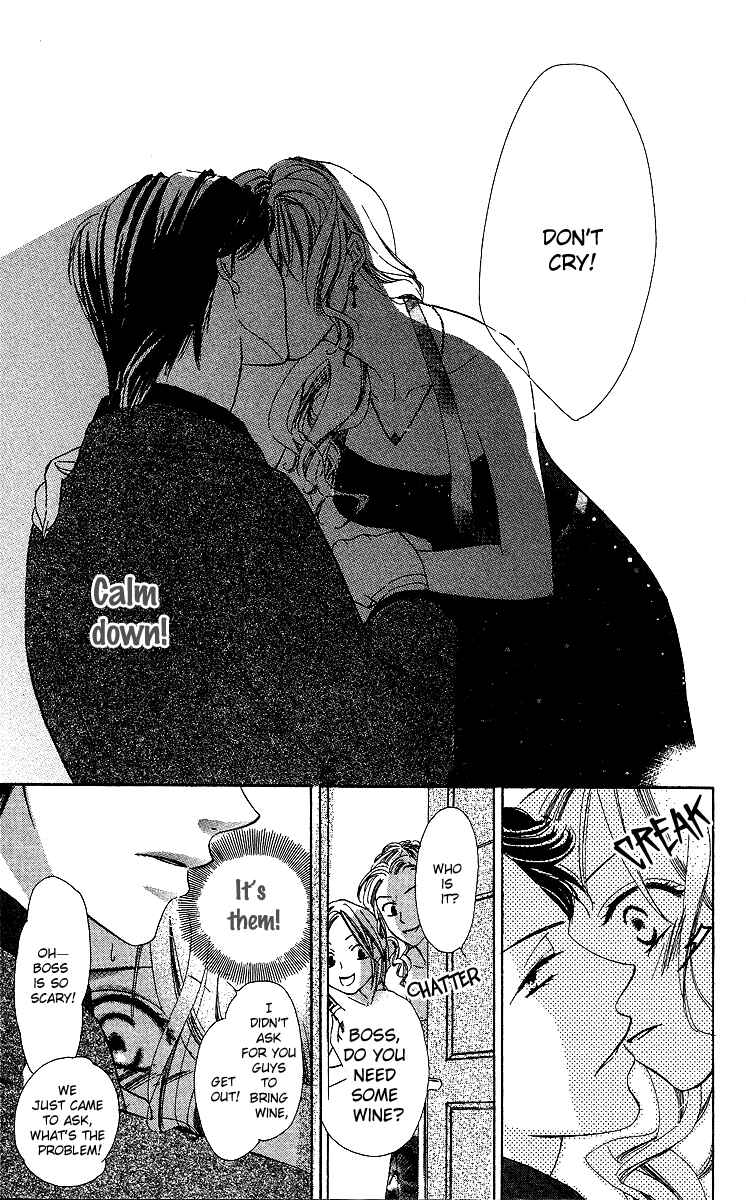 Page 32 Chapter 1 Mask - Kamen no Jouji